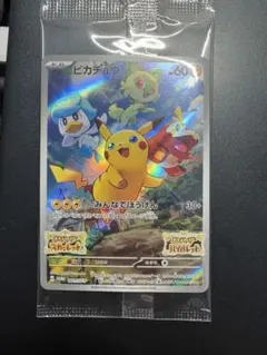 【未開封】ピカチュウ：ポケットモンスター スカーレット バイオレット早期購入特典