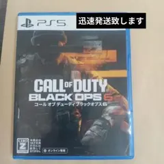 PS5 Call of Duty: Black Ops 6