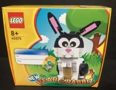 【匿名配送】LEGO NEW YEAR of THE RABBIT 2023