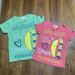 ミニオンズ　兄弟　姉妹　Tシャツ 110と95 お揃い　ペア