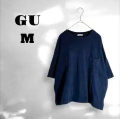 【ジーユー】Tシャツ ボックスシルエット ゆるだぼ オーバーサイズ ネイビー M