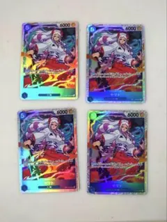 ワンピースカード ヤマト 4枚 SR 受け継がれる意志　op13-054 SR