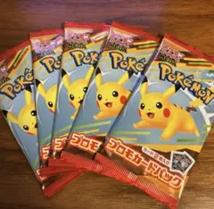 マクドナルド　プロモ　ポケモンカード　ハッピーセット