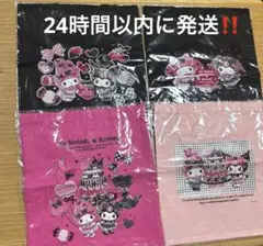 【新品未開封】ハッピーくじ　マイメロクロミトートバック　50周年 Bコンプリート