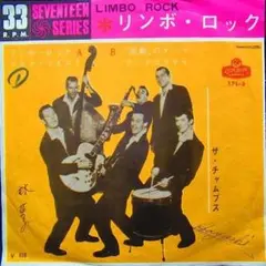 【クボタタケシ 選出/1962年 希少廃盤】Tequila Twist/モッズ