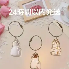 3セット　ガチャ　うちの子猫　けだまだま入れ 猫　キーホルダー
