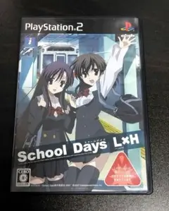 SchoolDays LxH PS2ソフト