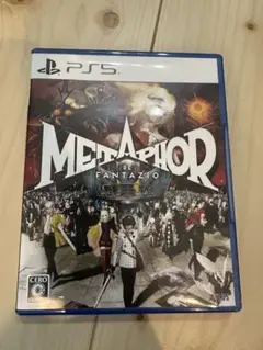 PS5 メタファー:リファンタジオ 通常版