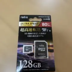 radius microSDXC 128GB UHS-I Class 3