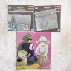 一番くじ　HUNTER×HUNTER H賞　I賞　3点セット　まとめ　メルエム