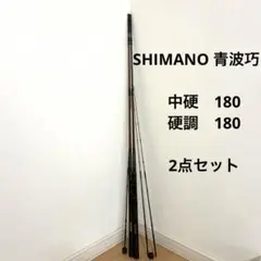 2025年最新】青波巧の人気アイテム - メルカリ