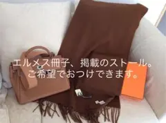 エルメスストール カシミヤ100%新品保管 ゴールドカラー