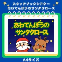 Item thumbnail for item 53d778d4-e421-42c4-a5ab-bdee78d45ad8