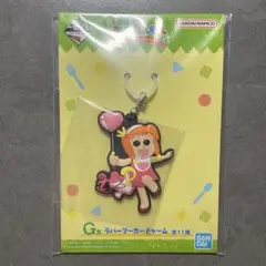 一番くじ クレヨンしんちゃん オラお腹いっぱいだゾ G賞 ラバーマーカーチャーム