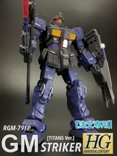 希少　タミヤ　廃盤モデル　ストライカー 1/12 カワサキ Ninja ZX-RR: スケールモデル｜TAMIYA SHOP