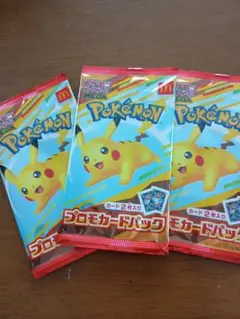ポケモンカードパック MEGA マクドナルド　ハッピーセット2025 プロモ