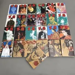 軍鶏1〜25巻セット