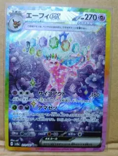 Item thumbnail for item 2d6b025f-6212-42b2-8473-fdcd983d0c51