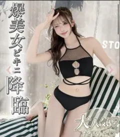 【完売品】Cheri mi ビキニ ピンク 伊藤桃々【大幅値下げ】 完売品】Cheri mi ビキニ ピンク 伊藤桃々【大幅値下げ】 - メルカリ