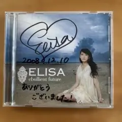 ELISA / ebullient future サイン入り
