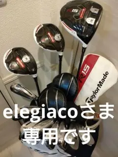 テーラーメイド メンズゴルフクラブ セット R15 RSi−1 カスタム