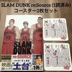 Slam Dunk re:Source スラムダンク 本 グッズ コースター