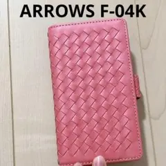 ARROWS F-04K ケース ピンク 手帳型