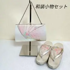 和装小物セット バッグ 草履