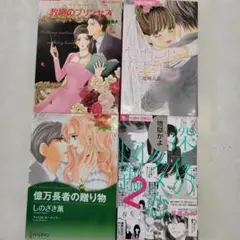 ハーレクインコミックス