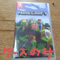 Minecraft　ケース