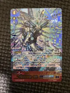絶海のゼロスドラゴン メギド　zr ヴァンガード 絶海のゼロスドラゴン メギド SCR - メルカリ