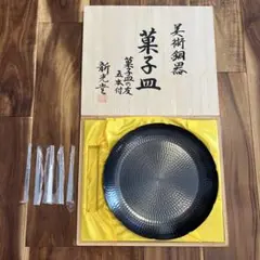 Item thumbnail for item f59d61b7-57b9-4083-8f3f-dcb89a0c7bfb