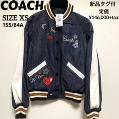 【新品タグ付】COACH 羊革 x デニム パッチワーク MA-1 ブルゾン
