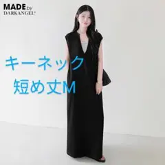 美品 未使用 ダークエンジェル マキシワンピース キーネック 短め丈 Mブラック