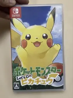 ポケットモンスター Let's Go! ピカチュウ ケースのみ