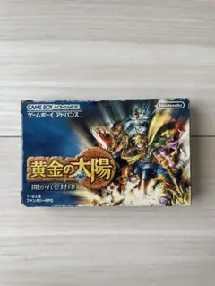 黄金の太陽 ゲームボーイアドバンスのソフト