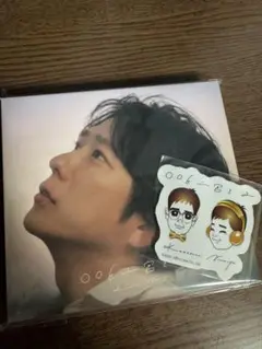 〇〇と二宮と2 ファンクラブ限定盤 早期予約特典ステッカー付き 新品未開封品