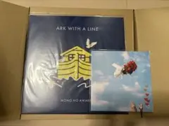 2025年最新】mono no aware レコードの人気アイテム - メルカリ