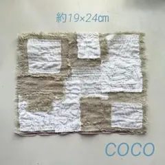 つぎはぎマルチマット①刺し子　刺繍　約19×24㎝