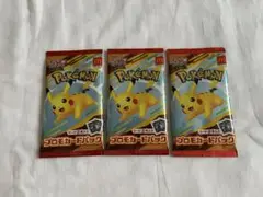 マクドナルド　ポケモンカード 3パック ハッピーセット