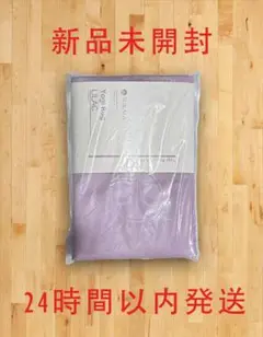 1枚【新品未開封】LAVA ラバ Yogi Rug ヨガラグ