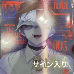 MILGRAM ミルグラム 直筆サイン入りCD フータ 天晴行進曲