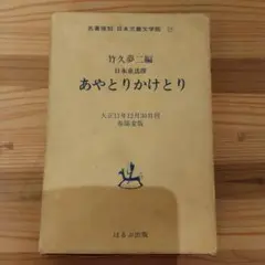 2025年最新】竹久夢二 ブックカバーの人気アイテム - メルカリ