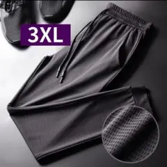 3XL 黒メッシュ ジョガーパンツ メンズ／通気速乾