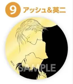 BANANAFISH エンタメくじ アクリルミラーコースター賞 アッシュ&英二