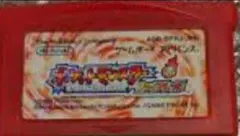 ポケットモンスター ファイアレッド