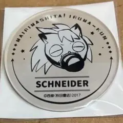 魔入りました！入間くん アクリルマグネット シュナイダー