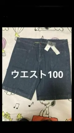 ネイビー ショートパンツ 100-113サイズ