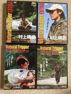 村上晴彦 常吉 Natural Tripper DVD vol.1-4セット