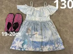 匿名配送★130エルサのワンピース水着とマリンシューズ19-20㎝のセット